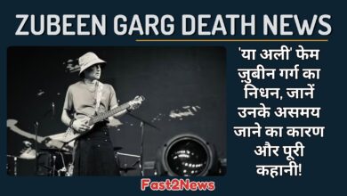 Zubeen Garg: मशहूर गायक ज़ुबीन गर्ग की एक ब्लैक-एंड-व्हाइट तस्वीर, जिसमें वह स्टेज पर गिटार बजाते हुए नजर आ रहे हैं।