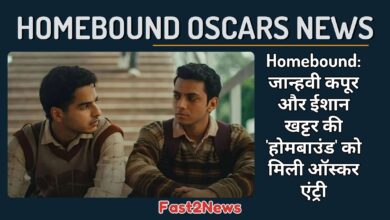 Homebound: फिल्म 'होमबाउंड' के एक सीन में अभिनेता ईशान खट्टर और जान्हवी कपूर की तस्वीर, जो फिल्म के मुख्य किरदार हैं।