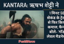 Kantara: फिल्म 'कंतारा चैप्टर 1' के ट्रेलर से एक दृश्य, जिसमें अभिनेता ऋषभ शेट्टी एक योद्धा के रूप में नजर आ रहे हैं।