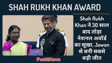 Shah Rukh Khan: अभिनेता शाहरुख खान को 71वें राष्ट्रीय फिल्म पुरस्कार समारोह में अवॉर्ड लेते हुए।
