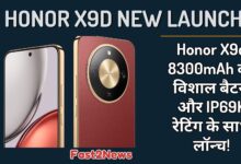 Honor X9d: फोन के पिछले हिस्से और फ्रंट डिस्प्ले को दिखाया गया है, जिसमें पीछे की तरफ बड़ा सर्कुलर कैमरा मॉड्यूल है।