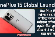 OnePlus 15 का रियर कैमरा मॉड्यूल और व्हाइट फिनिश डिज़ाइन, जो लाल रंग के लॉन्च बॉक्स पर रखा है। इमेज OnePlus 15 Launch Event की तारीख कंफर्म होने और Snapdragon 8 Gen 4 प्रोसेसर की लीक को दर्शाती है।