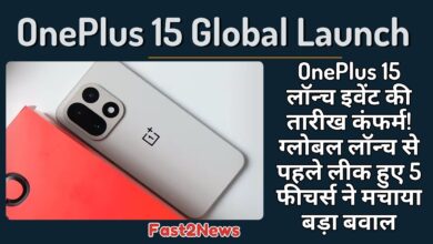 OnePlus 15 का रियर कैमरा मॉड्यूल और व्हाइट फिनिश डिज़ाइन, जो लाल रंग के लॉन्च बॉक्स पर रखा है। इमेज OnePlus 15 Launch Event की तारीख कंफर्म होने और Snapdragon 8 Gen 4 प्रोसेसर की लीक को दर्शाती है।