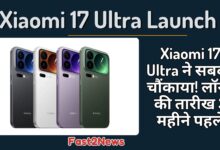 Xiaomi 17 Ultra स्मार्टफोन के कई रंग (काला, सफेद, लैवेंडर और हरा) एक साथ दिख रहे हैं, जिनमें उनका बड़ा और लीक हुआ कैमरा मॉड्यूल प्रमुख है। इमेज Xiaomi 17 Ultra Launch Date $3$ महीने पहले आने की खबर को दर्शाती है।