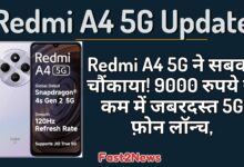Redmi A4 5G स्मार्टफोन का फ्रंट और रियर व्यू, जिसमें स्नैपड्रैगन 4s Gen 2 5G प्रोसेसर और 120Hz रिफ्रेश रेट के साथ Redmi A4 5G ने सबको चौंकाया है।