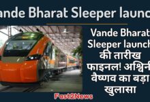 Vande Bharat Sleeper ट्रेन का इंटीरियर और एक्सटीरियर व्यू: बाईं ओर आरामदायक स्लीपर बर्थ दिख रही हैं, और दाईं ओर नारंगी और ग्रे रंग का आधुनिक वंदे भारत इंजन दिख रहा है।