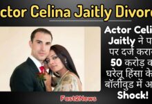 Actor Celina Jaitly और पति पीटर हाग की तस्वीर, जिसके साथ 50 करोड़ के मुआवजे की मांग वाले घरेलू हिंसा मामला की हेडलाइन है, जो उनके कानूनी विवाद को दर्शाती है।