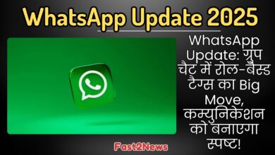 WhatsApp Update 2025: ग्रुप चैट के लिए नए मेंबर टैगिंग फीचर को दर्शाने वाला विज़ुअल, जिससे कम्युनिकेशन में Big Move आएगा।