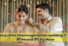 Samyuktha Shanmuganathan wedding: Samyuktha Shanmuganathan और Anirudha Srikkanth अपनी Traditional Chennai wedding में खुशी-खुशी एक-दूसरे को देख रहे हैं।