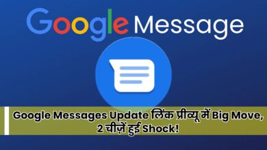 Google Messages Update: Google Messages लोगो के साथ लिंक प्रीव्यू में आए Big Move और Shocking बदलावों को दर्शाता है।