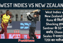 West Indies vs New Zealand के पहले T20I मैच का दृश्य, जिसमें वेस्टइंडीज के गेंदबाज रोस्टन चेज़ और न्यूजीलैंड के कप्तान मिचेल सैंटनर बल्लेबाजी करते दिख रहे हैं।