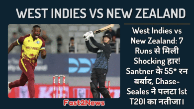 West Indies vs New Zealand के पहले T20I मैच का दृश्य, जिसमें वेस्टइंडीज के गेंदबाज रोस्टन चेज़ और न्यूजीलैंड के कप्तान मिचेल सैंटनर बल्लेबाजी करते दिख रहे हैं।