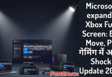 Microsoft expands Xbox Full Screen एक्सपीरियंस: एक ब्लू बैकग्राउंड पर डेस्कटॉप, लैपटॉप, हैंडहेल्ड डिवाइसेस, और Xbox कंट्रोलर्स सहित कई उपकरणों पर FSE (Full Screen Experience) इंटरफ़ेस दिखाया गया है, जिस पर ऊपर से तेज़ रोशनी पड़ रही है।