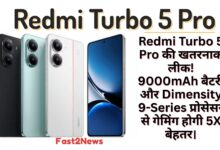 Redmi Turbo 5 Pro के तीन कलर वेरिएंट्स: ब्लैक, मिंट ग्रीन, और वाइट। साथ ही $9000mAh$ की बैटरी और Dimensity 9-Series प्रोसेसर के वादे के साथ दमदार डिस्प्ले दिख रहा है।