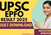 UPSC EPFO Result 2025 की घोषणा का आधिकारिक पोस्टर जिसमें EO/AO पदों के लिए रिजल्ट डाउनलोड और मेरिट लिस्ट की जानकारी दी गई है।