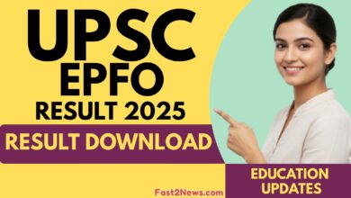 UPSC EPFO Result 2025 की घोषणा का आधिकारिक पोस्टर जिसमें EO/AO पदों के लिए रिजल्ट डाउनलोड और मेरिट लिस्ट की जानकारी दी गई है।