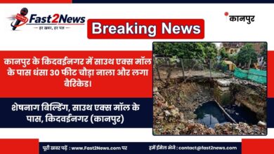 Kidwai Nagar South X Mall Nala Collapse Kanpur Sheshnag Building Road Damage