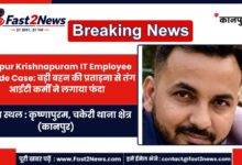 Kanpur Krishnapuram IT Employee Suicide Case Ravi Dixit Photo