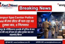 Kanpur Spa Center Police Raid Govindnagar Candle Spa Hookah Bar