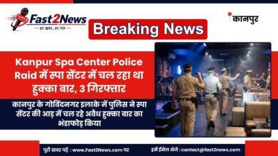Kanpur Spa Center Police Raid Govindnagar Candle Spa Hookah Bar