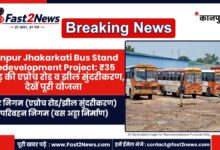 Kanpur Jhakarkati Bus Stand Redevelopment Project Approach Road Lake Beautification Map