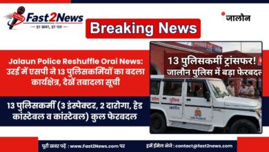 Jalaun Police Reshuffle Orai News SP Vinay Kumar Singh Transfer Order