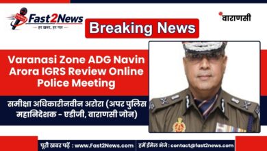 Varanasi Zone ADG Navin Arora IGRS Review Online Police Meeting