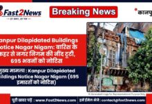 Kanpur Dilapidated Buildings Notice Nagar Nigam Survey Zone Wise List