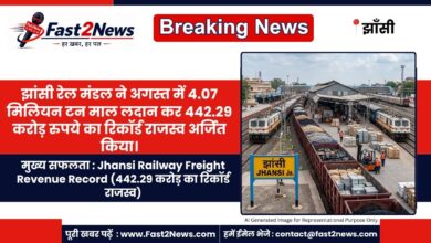 Jhansi Railway Freight Revenue Record DRM Anirudh Kumar Goods Train