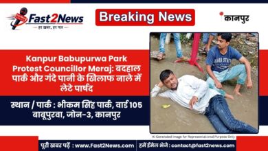 Kanpur Babupurwa Park Protest Councillor Meraj Dirty Water Demonstration