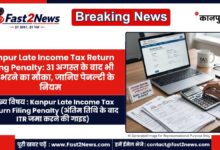 Kanpur Late Income Tax Return Filing Penalty Rules CA Deep Mishra Guidance