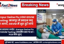 Kanpur Swine Flu H1N1 GSVM Testing Isolation Ward Mask Protocol