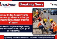 Jajmau Bridge Repair Traffic Diversion Kanpur Unnao NHAI Work