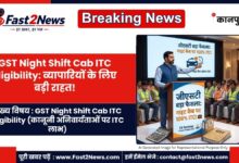 GST Night Shift Cab ITC Eligibility Kanpur CA Association Seminar