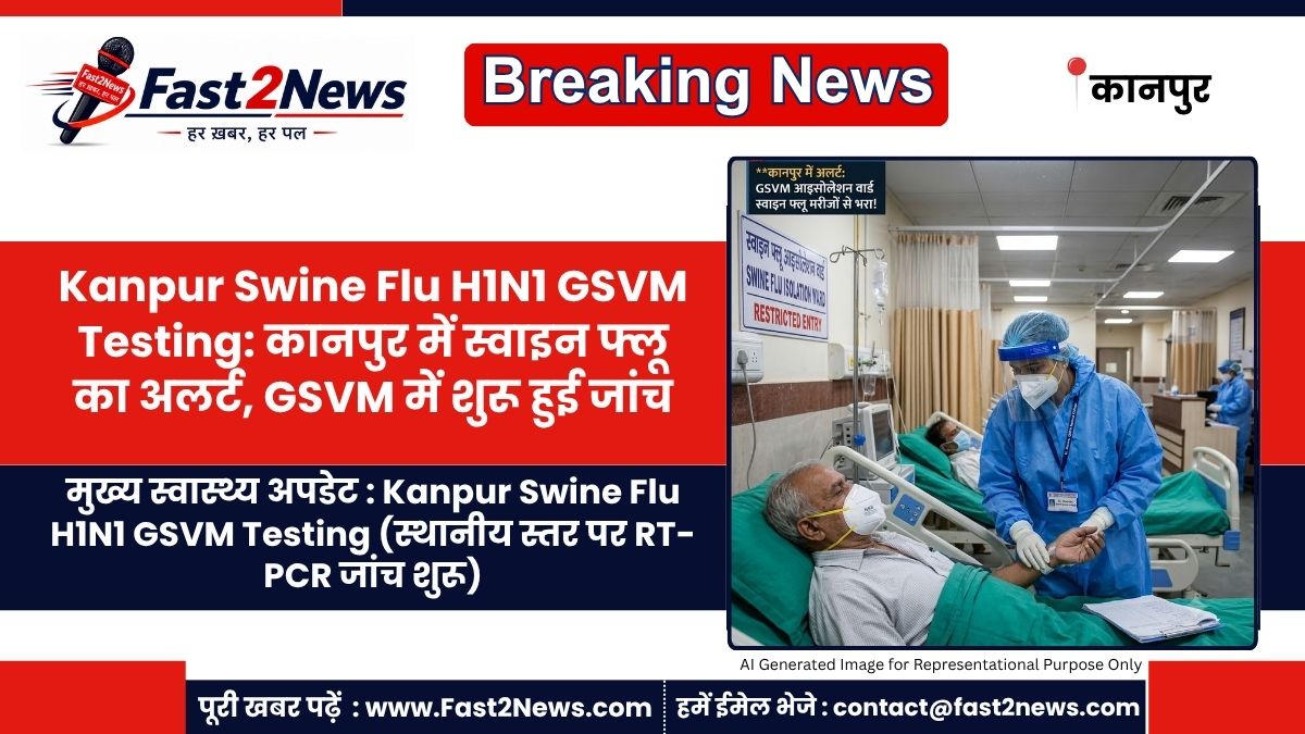 Kanpur Swine Flu H1N1 GSVM Testing Isolation Ward Mask Protocol