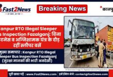 Kanpur RTO Illegal Sleeper Bus Inspection Fazalganj ARTO Enforcement