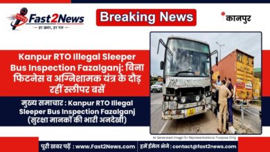 Kanpur RTO Illegal Sleeper Bus Inspection Fazalganj ARTO Enforcement