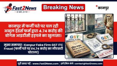 Kanpur Fake Firm GST ITC Fraud Abdul Traders Chakeri Police FIR