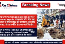 Kanpur Chamanganj Broken Sewer Chamber Repair Jalkal Kanpur Workers