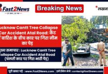 Lucknow Cantt Tree Collapse Car Accident Atal Road Command Hospital Rescue