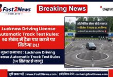Lucknow Driving License Automatic Track Test Rules DTTI Udet Khera