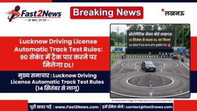Lucknow Driving License Automatic Track Test Rules DTTI Udet Khera